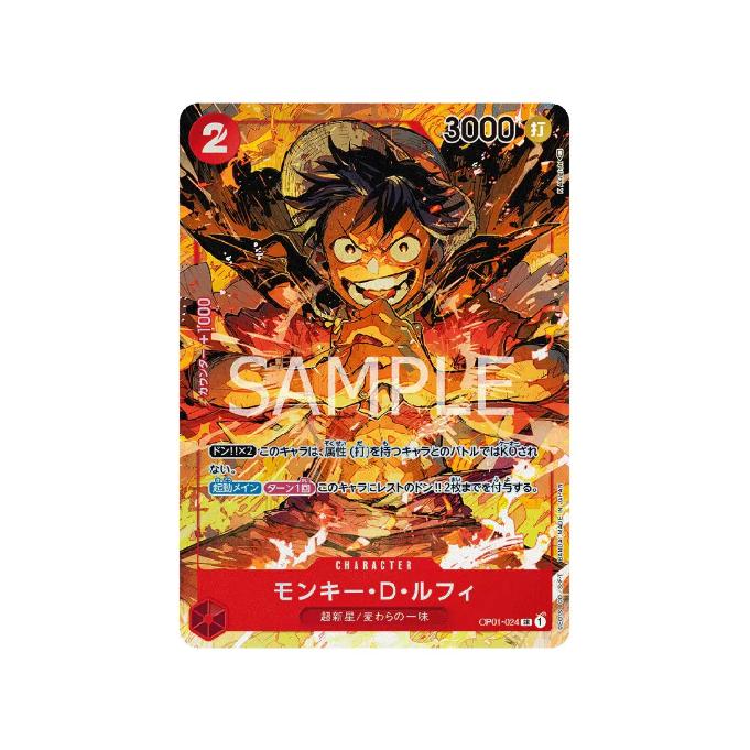 Carte One Piece Rare - Cartes Pokémon | Importées du Japon