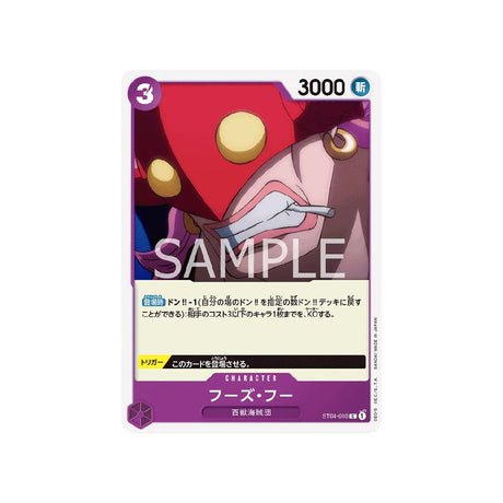 Carte One Piece Equipage Au Cent Bêtes ST04 - 010 : Who's Who - Cartes Pokémon | Importées du JaponCartes Pokémon | Importées du Japon