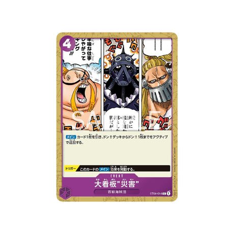 Carte One Piece Equipage Au Cent Bêtes ST04 - 014 : All - Stars 'Calamities' - Cartes Pokémon | Importées du JaponCartes Pokémon | Importées du Japon