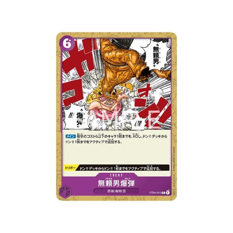 Carte One Piece Equipage Au Cent Bêtes ST04 - 015 : Brachio - Bombe - Cartes Pokémon | Importées du JaponCartes Pokémon | Importées du Japon