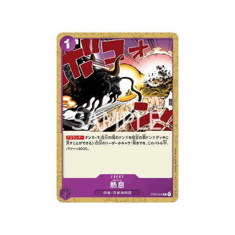 Carte One Piece Equipage Au Cent Bêtes ST04 - 016 : Nesshoku - Cartes Pokémon | Importées du JaponCartes Pokémon | Importées du Japon