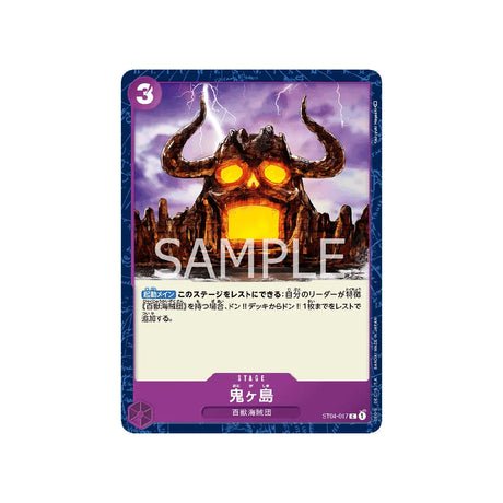 Carte One Piece Equipage Au Cent Bêtes ST04 - 017 : Onigashima Island - Cartes Pokémon | Importées du JaponCartes Pokémon | Importées du Japon