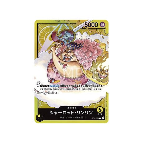 Carte One Piece Equipage De Big Mom ST07 - 001 : Charlotte Linlin - Cartes Pokémon | Importées du JaponCartes Pokémon | Importées du Japon