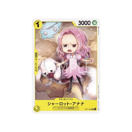 Carte One Piece Equipage De Big Mom ST07 - 002 : Charlotte Anana - Cartes Pokémon | Importées du JaponCartes Pokémon | Importées du Japon