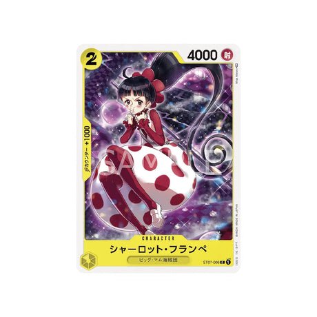 Carte One Piece Equipage De Big Mom ST07 - 006 : Charlotte Pudding - Cartes Pokémon | Importées du JaponCartes Pokémon | Importées du Japon