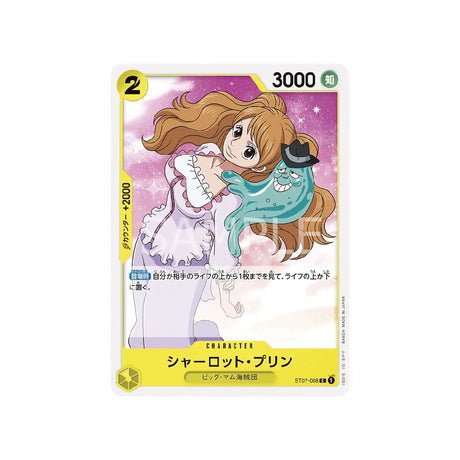 Carte One Piece Equipage De Big Mom ST07 - 008 : Charlotte Pudding - Cartes Pokémon | Importées du JaponCartes Pokémon | Importées du Japon