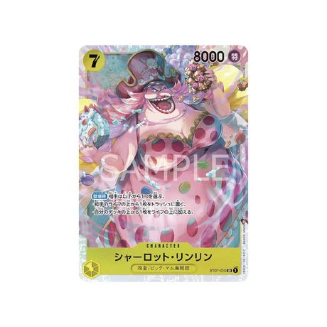 Carte One Piece Equipage De Big Mom ST07 - 010 : Charlotte Linlin - Cartes Pokémon | Importées du JaponCartes Pokémon | Importées du Japon