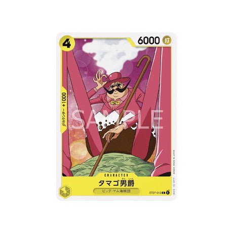 Carte One Piece Equipage De Big Mom ST07 - 012 : Comte Tamago - Cartes Pokémon | Importées du JaponCartes Pokémon | Importées du Japon