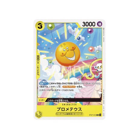 Carte One Piece Equipage De Big Mom ST07 - 013 : Prométhée - Cartes Pokémon | Importées du JaponCartes Pokémon | Importées du Japon