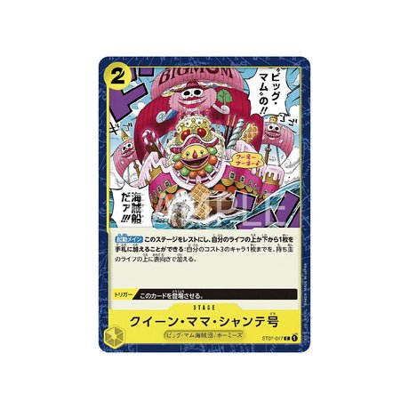 Carte One Piece Equipage De Big Mom ST07 - 017 : Queen Mama Chanter - Cartes Pokémon | Importées du JaponCartes Pokémon | Importées du Japon