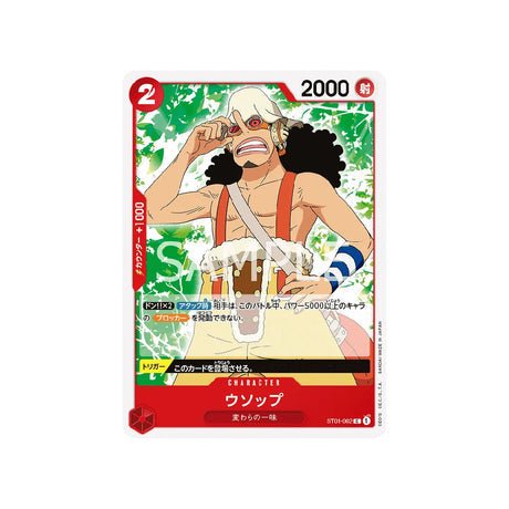 Carte One Piece Equipage Du Chapeau De Paille ST01 - 002 : Usopp - Cartes Pokémon | Importées du JaponCartes Pokémon | Importées du Japon