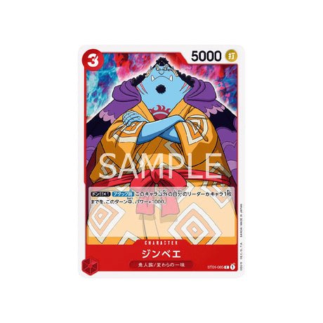 Carte One Piece Equipage Du Chapeau De Paille ST01 - 005 : Jinbe - Cartes Pokémon | Importées du JaponCartes Pokémon | Importées du Japon