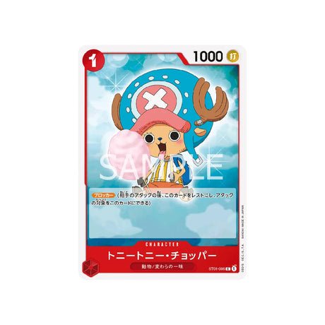 Carte One Piece Equipage Du Chapeau De Paille ST01 - 006 : Tony Tony Chopper - Cartes Pokémon | Importées du JaponCartes Pokémon | Importées du Japon