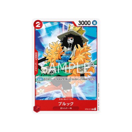 Carte One Piece Equipage Du Chapeau De Paille ST01 - 011 : Brook - Cartes Pokémon | Importées du JaponCartes Pokémon | Importées du Japon