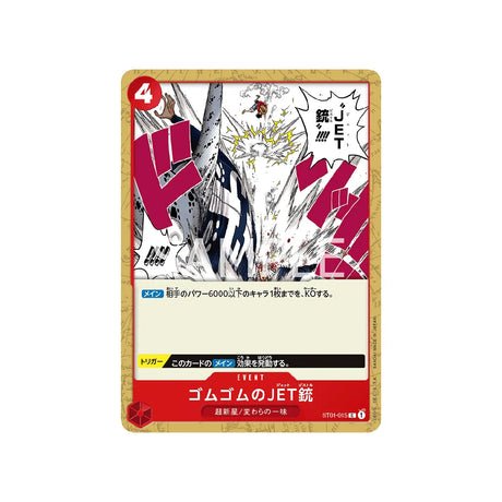 Carte One Piece Equipage Du Chapeau De Paille ST01 - 015 : Gomu Gomu no Jet Gun - Cartes Pokémon | Importées du JaponCartes Pokémon | Importées du Japon