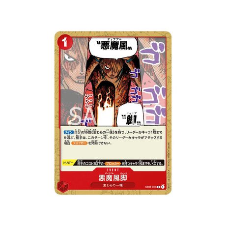 Carte One Piece Equipage Du Chapeau De Paille ST01 - 016 : Jambe du Diable - Cartes Pokémon | Importées du JaponCartes Pokémon | Importées du Japon