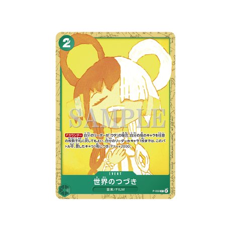 Carte One Piece Jeu De Cartes One Piece Encore Pack P - 059 : The World's Continuation - Cartes Pokémon | Importées du JaponCartes Pokémon | Importées du Japon