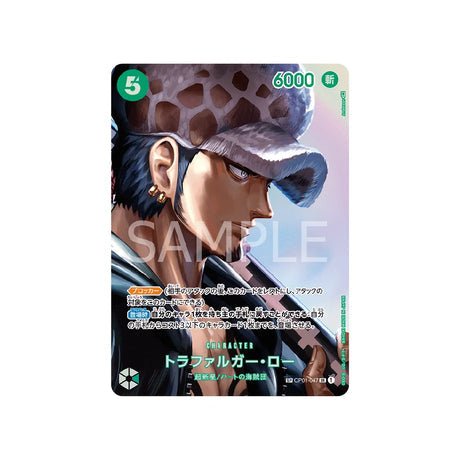 Carte One Piece Kingdoms Of Intrigue OP01 - 047 : Trafalgar Law (Parallèle Spéciale) - Cartes Pokémon | Importées du JaponCartes Pokémon | Importées du Japon