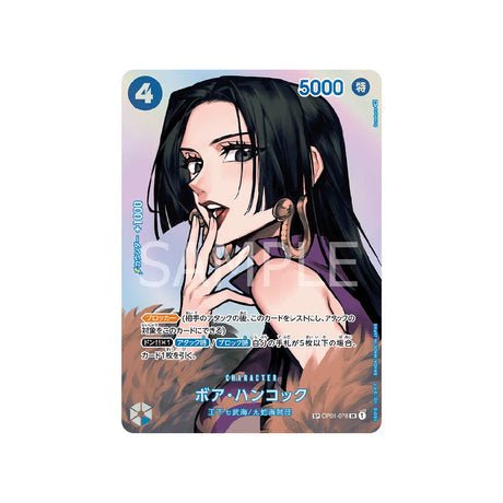 Carte One Piece Kingdoms Of Intrigue OP01 - 078 : Boa Hancock (Parallèle Spéciale) - Cartes Pokémon | Importées du JaponCartes Pokémon | Importées du Japon