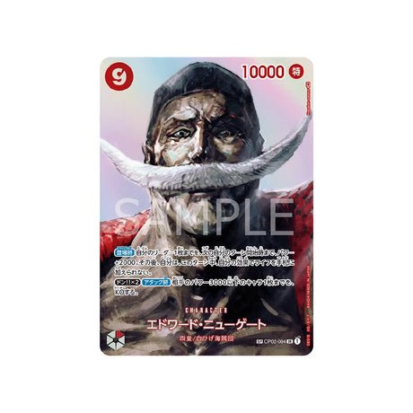 Carte One Piece Kingdoms Of Intrigue OP02 - 004 : Edward.Newgate (Parallèle Spéciale) - Cartes Pokémon | Importées du JaponCartes Pokémon | Importées du Japon