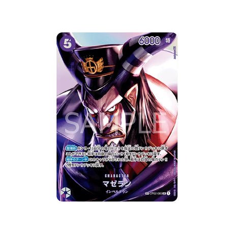 Carte One Piece Kingdoms Of Intrigue OP02 - 085 : Magellan (Parallèle Spéciale) - Cartes Pokémon | Importées du JaponCartes Pokémon | Importées du Japon