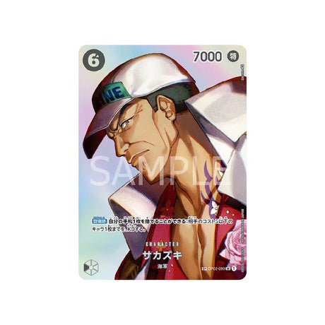 Carte One Piece Kingdoms Of Intrigue OP02 - 099 : Sakazuki (Parallèle Spéciale) - Cartes Pokémon | Importées du JaponCartes Pokémon | Importées du Japon