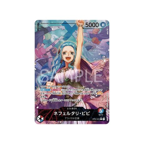 Carte One Piece Kingdoms Of Intrigue OP04 - 001 : Nefeltari Vivi (Parallèle) - Cartes Pokémon | Importées du JaponCartes Pokémon | Importées du Japon