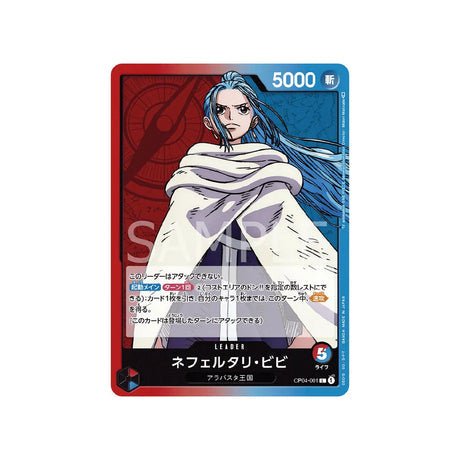 Carte One Piece Kingdoms Of Intrigue OP04 - 001 : Nefeltari Vivi - Cartes Pokémon | Importées du JaponCartes Pokémon | Importées du Japon