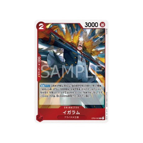 Carte One Piece Kingdoms Of Intrigue OP04 - 002 : Igaram - Cartes Pokémon | Importées du JaponCartes Pokémon | Importées du Japon