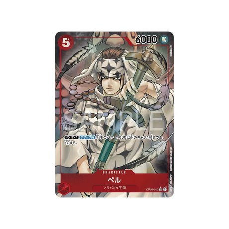 Carte One Piece Kingdoms Of Intrigue OP04 - 013 : Pell (Parallèle) - Cartes Pokémon | Importées du JaponCartes Pokémon | Importées du Japon