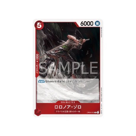 Carte One Piece Kingdoms Of Intrigue OP04 - 015 : Roronoa Zoro - Cartes Pokémon | Importées du JaponCartes Pokémon | Importées du Japon