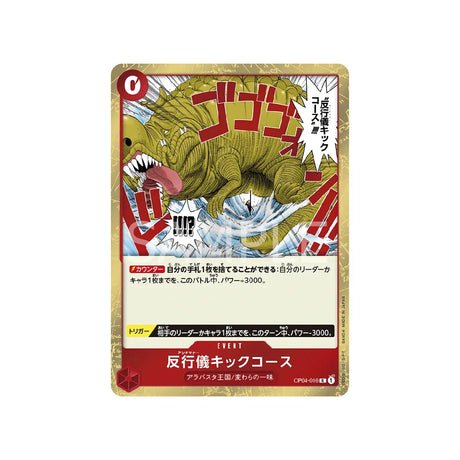 Carte One Piece Kingdoms Of Intrigue OP04 - 016 : Bad Manners Kick Course - Cartes Pokémon | Importées du JaponCartes Pokémon | Importées du Japon