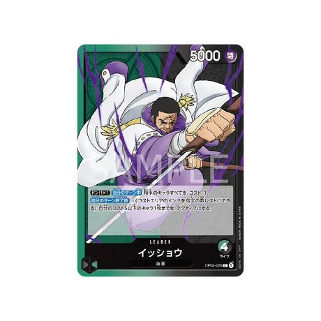 Carte One Piece Kingdoms Of Intrigue OP04 - 020 : Issho - Cartes Pokémon | Importées du JaponCartes Pokémon | Importées du Japon