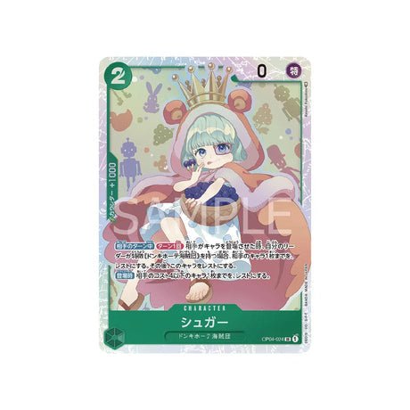 Carte One Piece Kingdoms Of Intrigue OP04 - 024 : Sugar - Cartes Pokémon | Importées du JaponCartes Pokémon | Importées du Japon