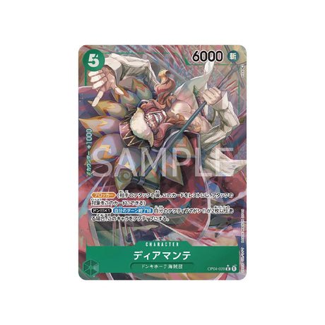 Carte One Piece Kingdoms Of Intrigue OP04 - 028 : Diamante (Parallèle) - Cartes Pokémon | Importées du JaponCartes Pokémon | Importées du Japon