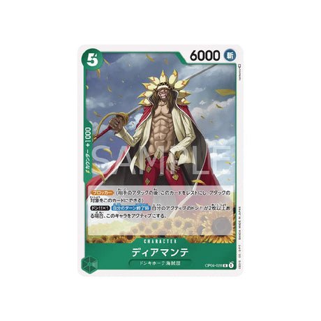 Carte One Piece Kingdoms Of Intrigue OP04 - 028 : Diamante - Cartes Pokémon | Importées du JaponCartes Pokémon | Importées du Japon