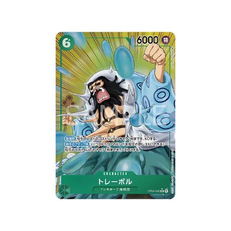 Carte One Piece Kingdoms Of Intrigue OP04 - 030 : Trebol (Parallèle) - Cartes Pokémon | Importées du JaponCartes Pokémon | Importées du Japon