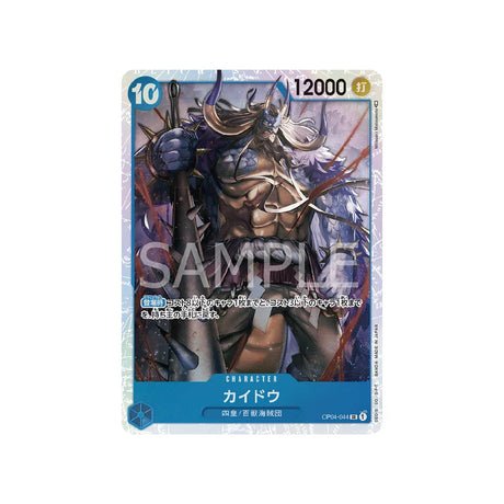 Carte One Piece Kingdoms Of Intrigue OP04 - 044 : Kaido - Cartes Pokémon | Importées du JaponCartes Pokémon | Importées du Japon