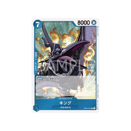 Carte One Piece Kingdoms Of Intrigue OP04 - 045 : King - Cartes Pokémon | Importées du JaponCartes Pokémon | Importées du Japon