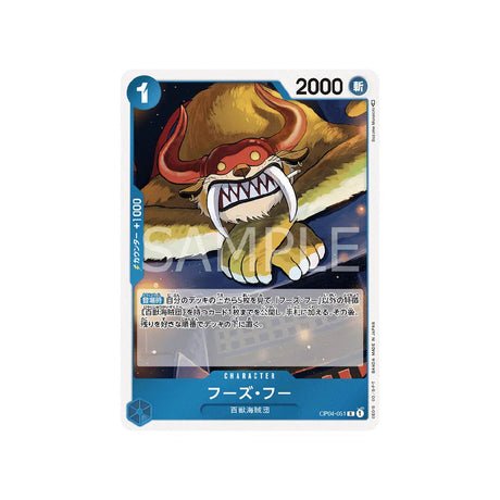 Carte One Piece Kingdoms Of Intrigue OP04 - 051 : Who's.Who - Cartes Pokémon | Importées du JaponCartes Pokémon | Importées du Japon