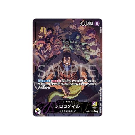 Carte One Piece Kingdoms Of Intrigue OP04 - 058 : Crocodile (Parallèle) - Cartes Pokémon | Importées du JaponCartes Pokémon | Importées du Japon