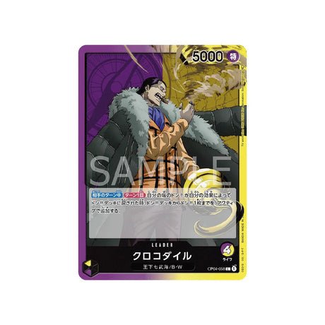 Carte One Piece Kingdoms Of Intrigue OP04 - 058 : Crocodile - Cartes Pokémon | Importées du JaponCartes Pokémon | Importées du Japon