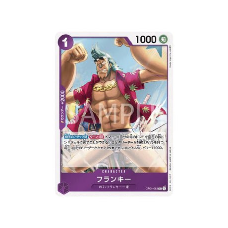 Carte One Piece Kingdoms Of Intrigue OP04 - 063 : Franky - Cartes Pokémon | Importées du JaponCartes Pokémon | Importées du Japon