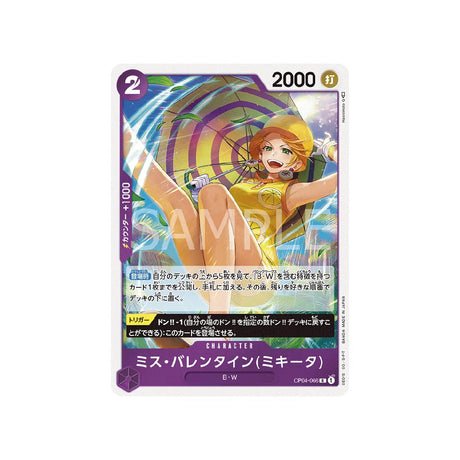 Carte One Piece Kingdoms Of Intrigue OP04 - 066 : Miss.Valentine(Mikita) - Cartes Pokémon | Importées du JaponCartes Pokémon | Importées du Japon