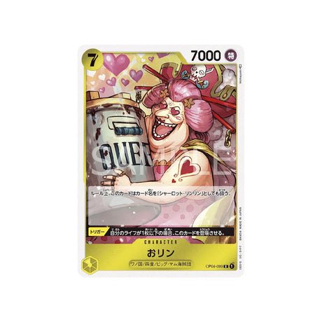 Carte One Piece Kingdoms Of Intrigue OP04 - 099 : Olin - Cartes Pokémon | Importées du JaponCartes Pokémon | Importées du Japon