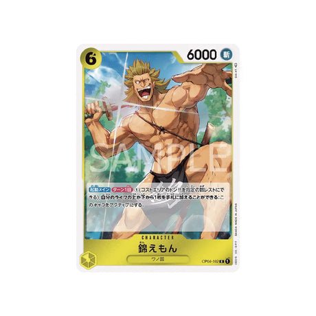 Carte One Piece Kingdoms Of Intrigue OP04 - 102 : Kin'emon - Cartes Pokémon | Importées du JaponCartes Pokémon | Importées du Japon