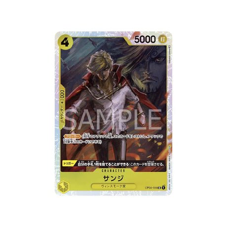 Carte One Piece Kingdoms Of Intrigue OP04 - 104 : Sanji - Cartes Pokémon | Importées du JaponCartes Pokémon | Importées du Japon