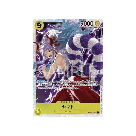 Carte One Piece Kingdoms Of Intrigue OP04 - 112 : Yamato - Cartes Pokémon | Importées du JaponCartes Pokémon | Importées du Japon