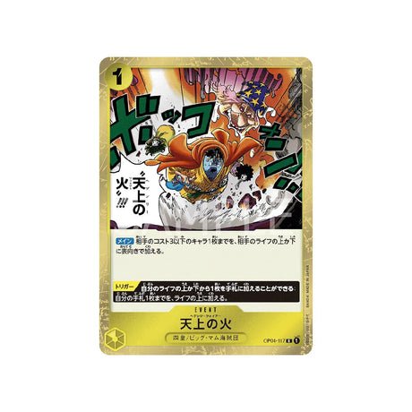 Carte One Piece Kingdoms Of Intrigue OP04 - 117 : Heavenly Fire - Cartes Pokémon | Importées du JaponCartes Pokémon | Importées du Japon