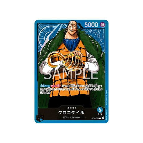 Carte One Piece Les Sept Grands Corsaires ST03 - 001 : Crocodile - Cartes Pokémon | Importées du JaponCartes Pokémon | Importées du Japon